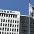 중앙일보