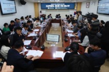교원단체들, 고교학점제 성토…"최소 수준 맞추려 쉬운 문제만 출제"