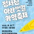 최기주