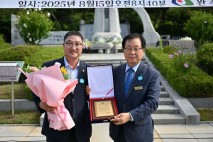 김규성 의원, 광복 80주년 기념행사에서 감사패 받아