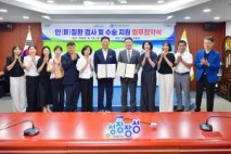 장성군, 군민 눈 건강 지킨다… 안과 의료협약 체결