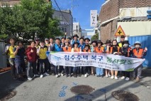 “수해가구·저소득 주민 주거환경 개선에 지역사회 동참”