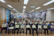 소양강댐노인복지관 선배시민대회