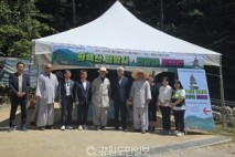 정선 정암사 개산문화제 치유와 명상 축제로 승화