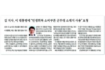 정부, 민생회복 소비쿠폰 군 장병 주둔지 사용 검토