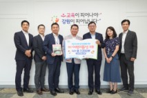 농협은행 어린이 교양잡지 전달식