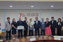 강원도 자봉센터 으뜸봉사자 선정