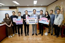 재안산평창군민회 고향사랑기부금 등 600만원 기탁
