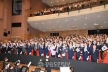 강원도 제80주년 광복절 경축식… “분열 극복하고 평화 향해 나아가자”