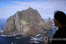 일본, 한국 선박 독도 해양조사에 항의…정부 “어떠한 주장도 수용 불가”