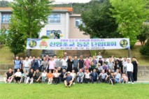 화천 산양초교 동문 단합대회