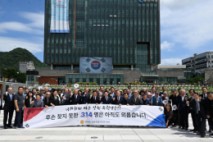 독립유공자 후손찾기 특별법 제정 지역사회 직접 나섰다