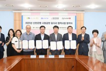 인천 부평구, 신한銀 사회공헌 일자리 협력사업 협약