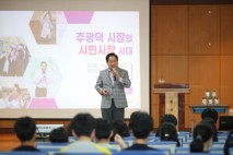 주광덕 남양주시장,  화광중학교 3학년 진로 특강