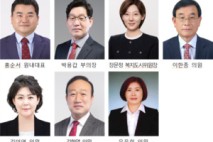 인천 서구의회 국민의힘 의원들, 집중호우 피해 주민에 온정의 손길