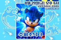 부평구, 29일 '굴포애[愛]달밤 야외극장' 개최…문화·상권 활성화 기대