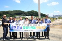 인천 서구의회 분구특위, 검단구 임시청사 건립 현장 및 신청사(후보지) 부지 방문