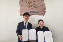 하남시종합사회복지관, SNU밝은안과의원과 협약 체결