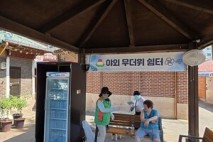 동구, 취약계층에 폭염예방물품 배부