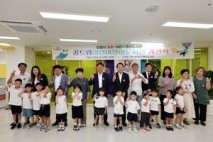 동구, 주민이 뽑은 민선8기 최우수 사업 발표