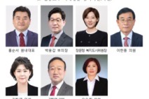 인천서구의회 국민의힘 의원들,“수해 이재민 돕기 성금 200만원 전달”