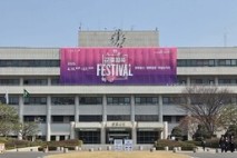 군포시, 청소년 위한 ‘꿈 멘토와 함께하는  토크콘서트’ 열려