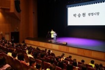 광명시, 드림스타트 아동과 함께하는 가족 오페라 공연 개최