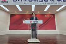 김선교 국힘 경기도당 위원장, 공식 취임…“지선 이기는 국힘 만들 것”
