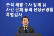 [채 상병 특검] 특검, '박정훈 표적수사' 의혹 군검찰 관계자 줄소환