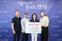 안성 호림이네포도원, 수해지역 지원 위해 100만 원 기부금 안성시 기탁