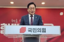 김선교 국민의힘 도당위원장 취임, “내년 지선 미래 결정할 중요한 선거