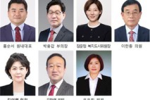 인천 서구의회 국민의힘 의원들, 수해 이재민 돕기 성금 200만 원 전달