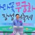 정연진