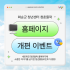 정재한