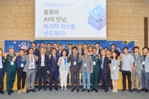 인하대, 물류와 AI 융복합 통한 물류혁신 세미나