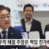 최승곤