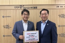 배준영 의원, 영종 제3연륙교 통행료 무료 헌법소원 청구할 것