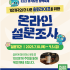 최승곤