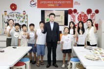 김정헌 인천 중구청장, 마을학교 격려 방문