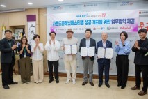 인천 중구, 사운드 플래닛 페스티벌 유치