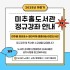 임영화