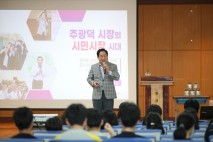 주광덕 남양주시장, '꿈을 향한 발걸음' 진로특강 진행