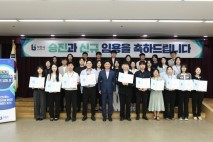 부천시, 승진자 및 신규자 인사발령 임용장 수여식 개최