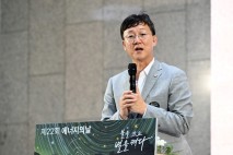 안산시, 제22회 에너지의 날 기념식 개최