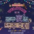국민일보