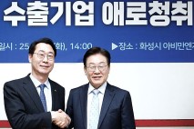화성특례시, 4개 일반구 설치 ‘쾌거’…정명근 시장 “새로운 화성시대 출발점”