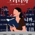 권수미