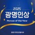 신성은