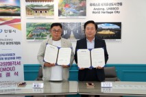 안동시-안동학가산김치, 53억 원 규모 증축 투자협약 체결