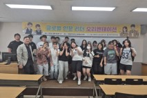 안동 학생들, 독일 괴테대학․슈바이처 학교서 국제 교류 활동 진행